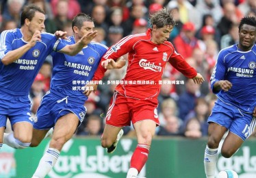 ng体育平台_德甲焦点战前瞻，多特蒙德主场止颓迎挑战，霍芬海姆客场破咒难度高