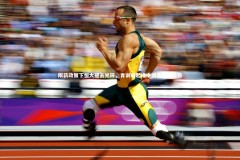 ng体育：限薪政策下恒大褪去光环，青训崛起成中国足球新趋势